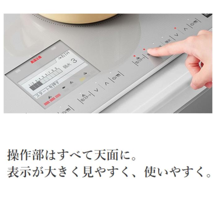 日立 HITACHI ビルトインIHクッキングヒーター HT-N8KTF-K 火加減マイスター 3口IH鉄・ステンレス対応 トッププレート幅60cm 単相200V ブラック 商品画像5：ライフマーケット