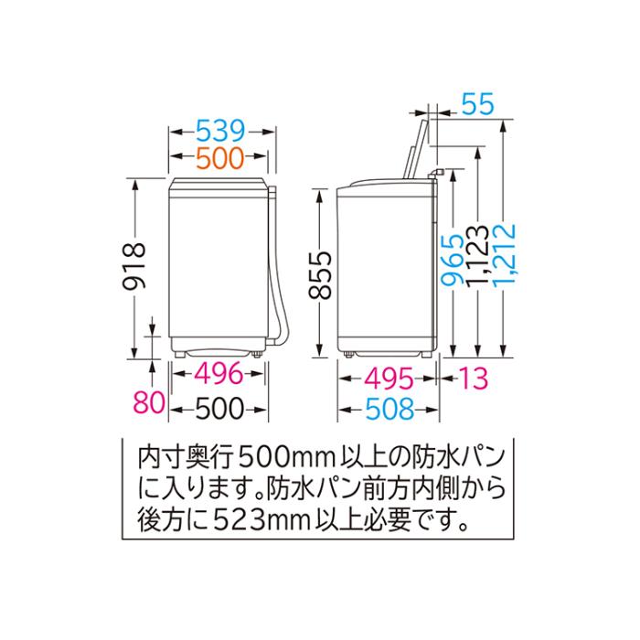 日立 HITACHI 全自動洗濯機 全自動電気洗濯機 NW-50K-W 洗濯・脱水容量5kg 2ステップウォッシュ 部屋干しコース ピュアホワイト 離島配送不可 商品画像4：ライフマーケット