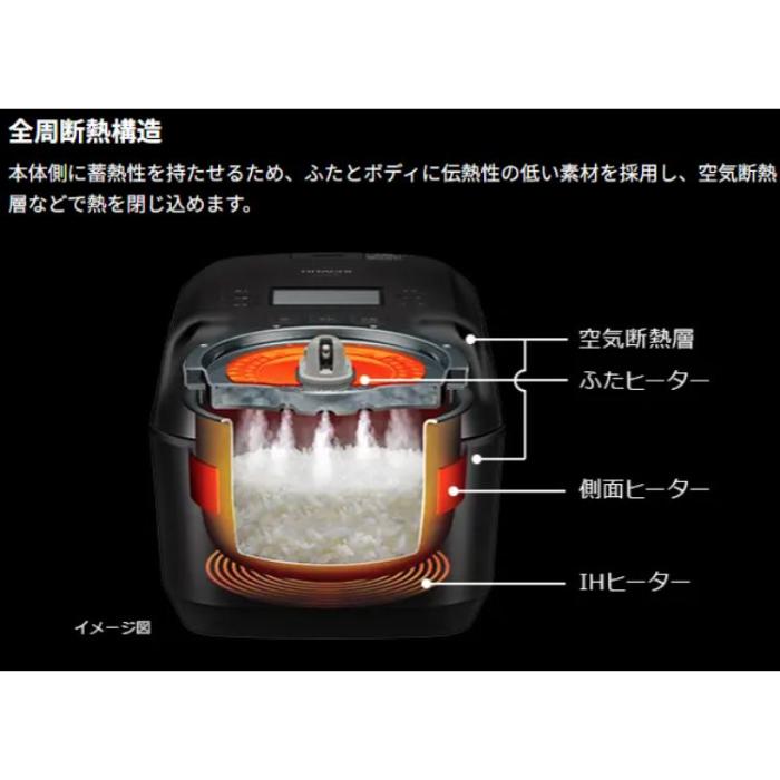 日立 HITACHI 圧力＆スチーム IHジャー炊飯器  ふっくら御膳 RZ-V100JM-K 蒸気カット 圧騰甘み炊きフロストブラック 商品画像5：ライフマーケット