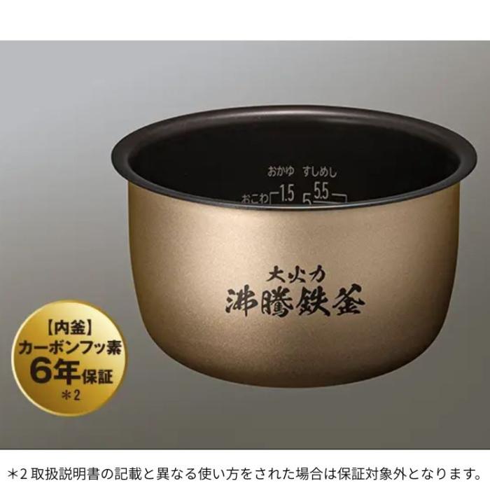 日立 HITACHI 圧力＆スチーム IHジャー炊飯器  ふっくら御膳 RZ-V100JM-K 蒸気カット 圧騰甘み炊きフロストブラック 商品画像6：ライフマーケット