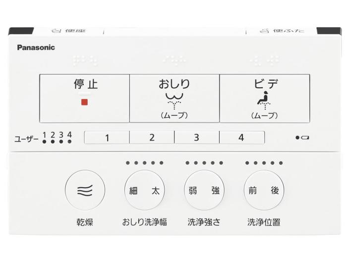 パナソニック Panasonic 温水洗浄便座 DL-AWM600-P 瞬間式 ビューティ・トワレ AWMシリーズ パステルピンク 商品画像2：ライフマーケット