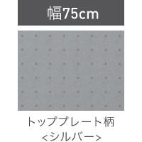 Panasonic パナソニック Aシリーズ KZ-AN27S IHクッキングヒーター 幅75cm 単相200V 2口IH 鉄・ステンレス対応 ビルトインタイプ					 商品画像2：ライフマーケット