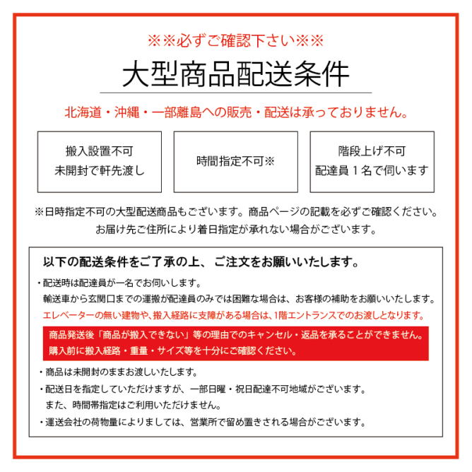 一都三県限定　配送設置無料　液晶テレビ　Panasonic 49インチ 商品一覧 | 4K液晶・有機ELテレビ ビエラ | Panasonic