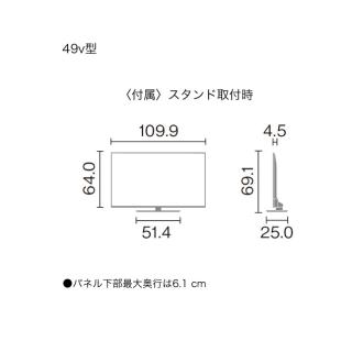 北海道・沖縄・離島地域お届け不可 Panasonic パナソニック VIERA