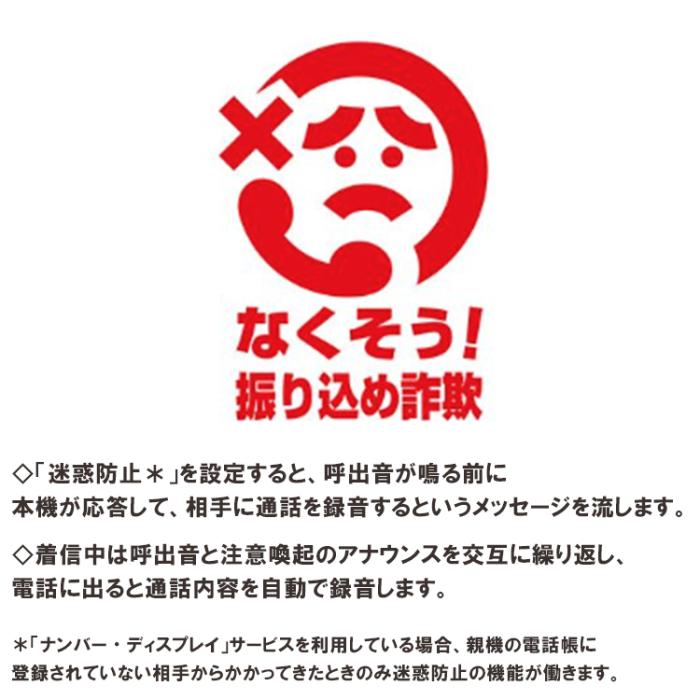 Panasonic パナソニック デジタルコードレス普通紙ファクス 子機1台付き FAX ファックス KX-PD360DL-W ホワイト 商品画像5：ライフマーケット