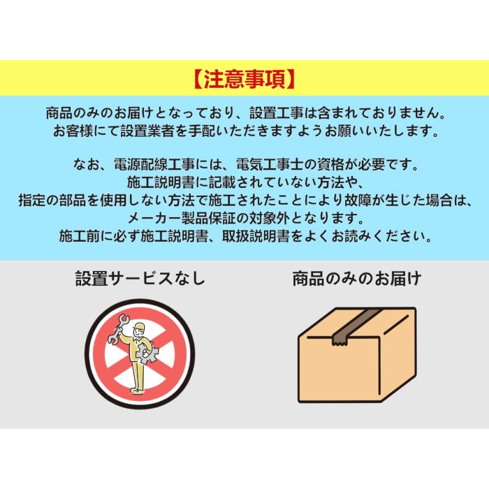 【設置サービス無し】Panasonic パナソニック テレビドアホン VL-SE31XL 電源直結式 商品画像2：ライフマーケット