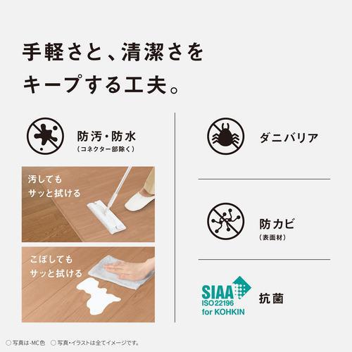 Panasonic パナソニック DC-3V5-MT ホットカーペット かんたん床暖 3畳相当 ホットカーペット 木目 ブラウン色 沖縄・離島地域お届け不可 商品画像3：ライフマーケット