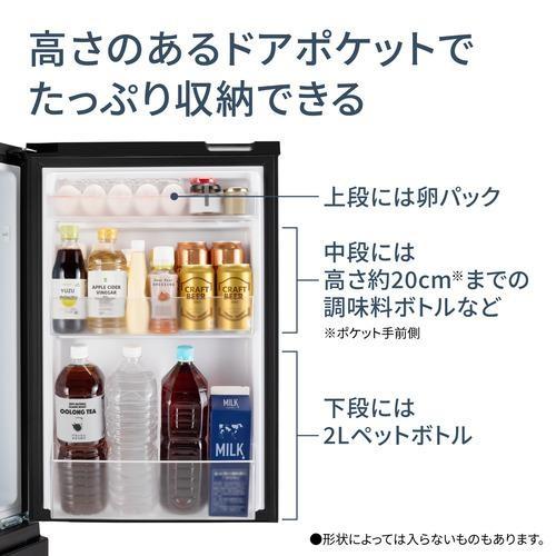 Panasonic パナソニック パーソナル冷蔵庫 2ドア 右開き NR-B18C2-K 180L マットブラック 沖縄・離島配送不可 商品画像3：ライフマーケット