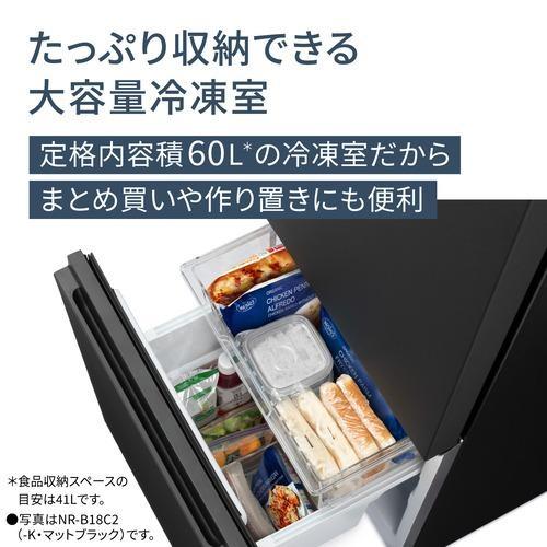 Panasonic パナソニック パーソナル冷蔵庫 2ドア 右開き NR-B16C2-K 156L マットブラック 沖縄・離島配送不可 商品画像2：ライフマーケット