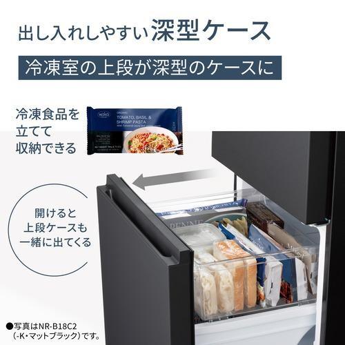 Panasonic パナソニック パーソナル冷蔵庫 2ドア 右開き NR-B16C2-K 156L マットブラック 沖縄・離島配送不可 商品画像3：ライフマーケット