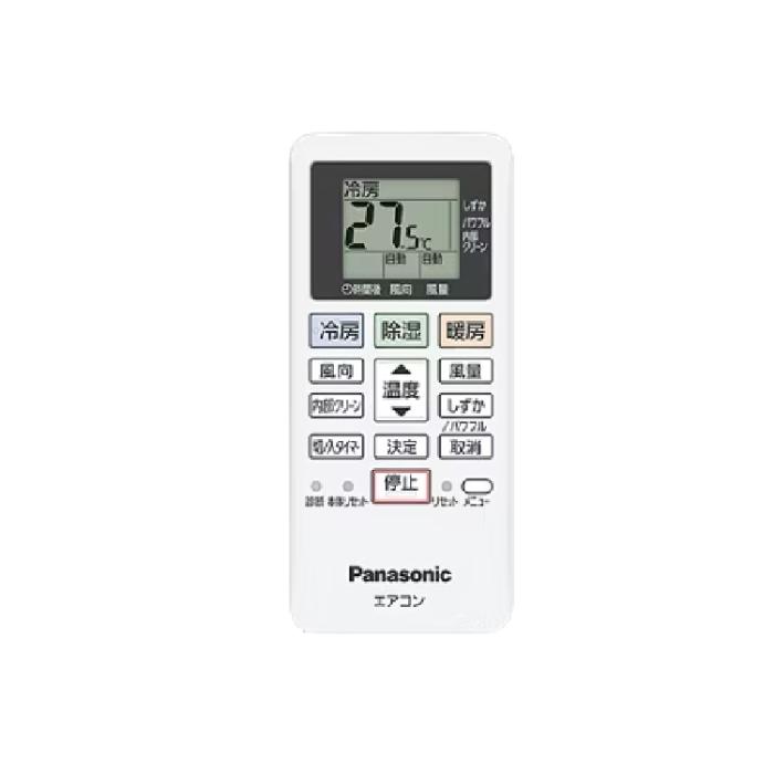 離島配送不可 パナソニック Panasonic ルームエアコン Eolia エオリア CS-565DFL2-W 冷暖房18畳程度 単相200V 軒先配送のみ 離島配送不可 商品画像4：ライフマーケット