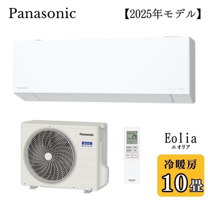 Panasonic パナソニック ルームエアコン Eolia エオリア CS-285DEX-W 2.8kw ･･･