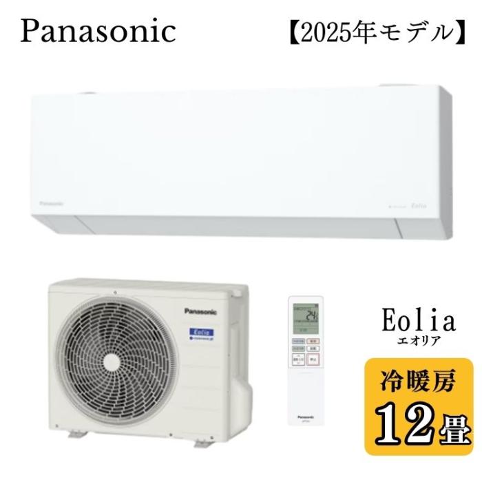 Panasonic パナソニック ルームエアコン Eolia エオリア CS-365DEX-W 3.6kw 1･･･