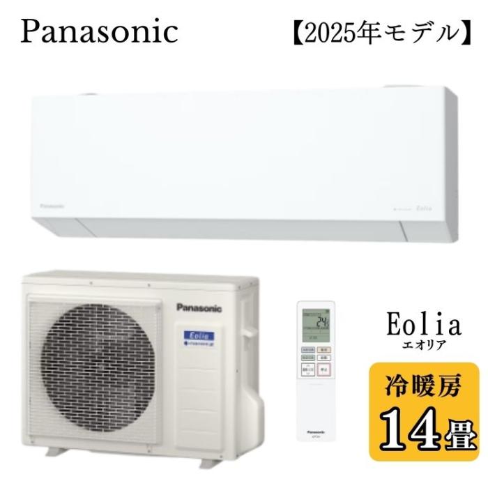 Panasonic パナソニック ルームエアコン Eolia エオリア CS-405DEX2-W 4.0kw ･･･