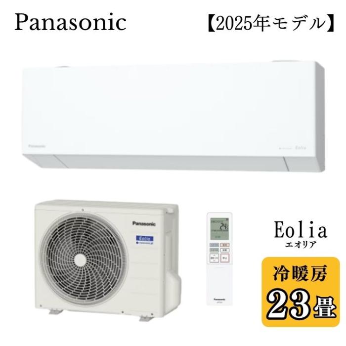 Panasonic パナソニック ルームエアコン Eolia エオリア CS-715DEX2-W 7.1kw ･･･