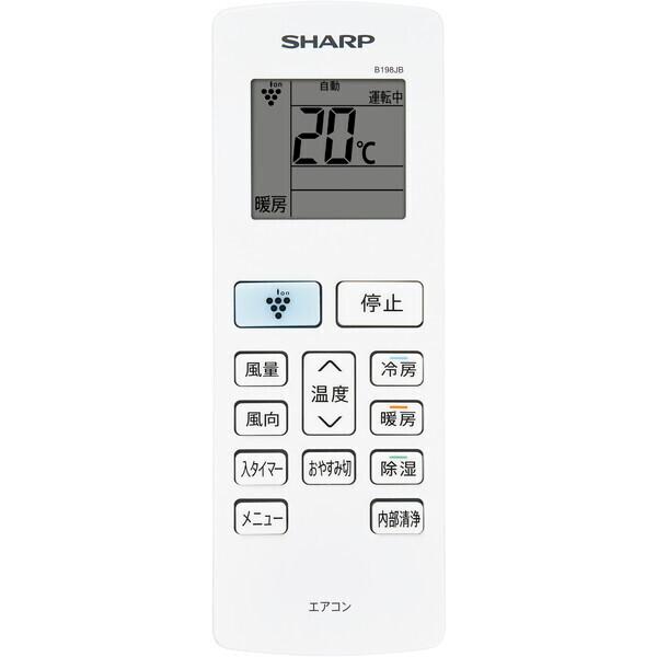 SHARP シャープ ルームエアコン AY-S22DH-W 冷暖房主に6畳程度 2.2kW 単相100V 15A 商品画像4：ライフマーケット