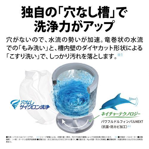 SHARP シャープ 洗濯機 縦型洗濯乾燥機 穴なし槽 COCORO WASH ES-PW11J-T ブラウン系 洗濯・脱水容量11kg/乾燥容量6kg 沖縄・離島配送不可 商品画像4：ライフマーケット