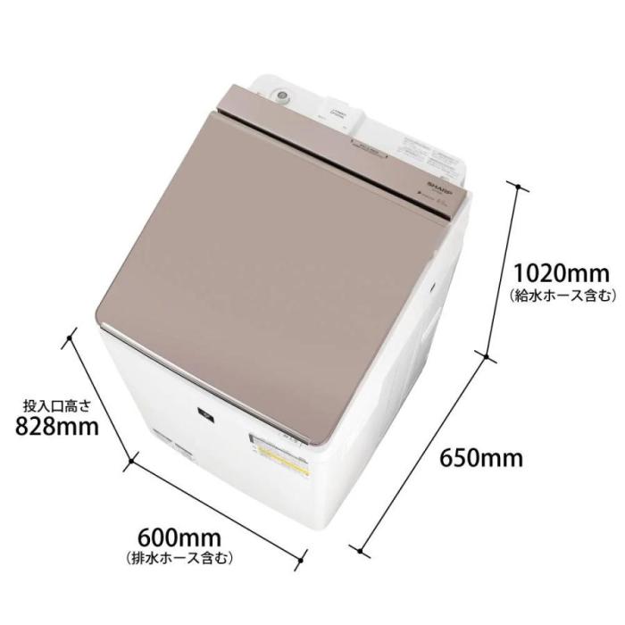 SHARP シャープ 洗濯機 縦型洗濯乾燥機 ES-PW8J-C 穴なし槽 COCORO WASH プラズマクラスター ベージュ系 洗濯・脱水容量8kg/乾燥容量4.5kg 沖縄・離島配送不可 商品画像4：ライフマーケット