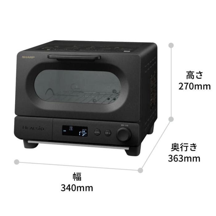 シャープ SHARP ヘルシオ ウォーターオーブントースター AX-WT1-B スマートクラフトデザイン ブラック 商品画像6：ライフマーケット