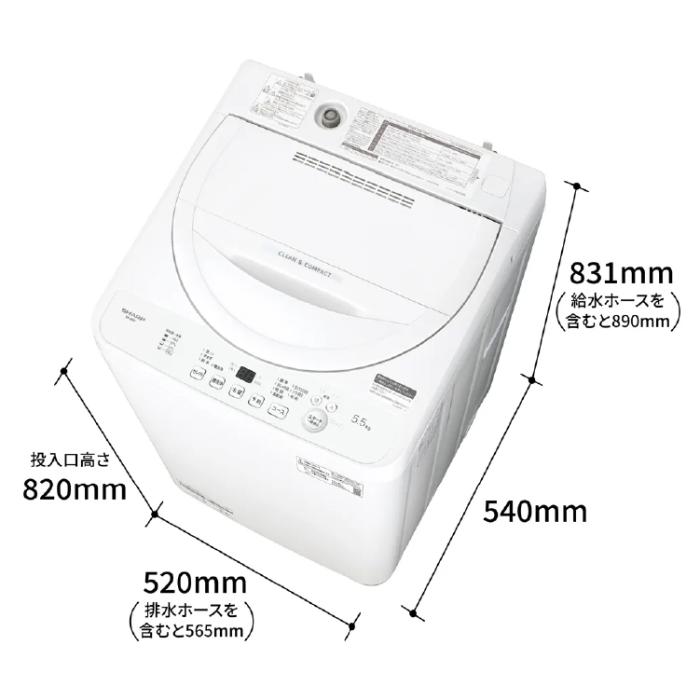 SHARP シャープ 全自動洗濯機 ES-GE5J-W 洗濯・脱水5.5kg 高濃度洗浄 ボディ幅 520mm ホワイト系 沖縄・離島配送不可  商品画像4：ライフマーケット