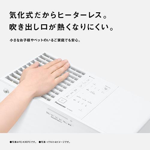Panasonic パナソニック 加湿器 FE-KX05C-W ヒーターレス気化式加湿機 中小容量タイプ プレハブ洋室14畳 ミスティホワイト 商品画像3：ライフマーケット