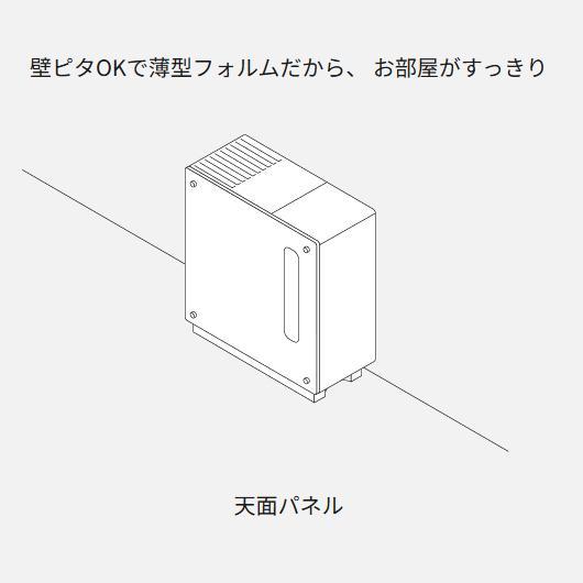 Panasonic パナソニック 加湿器 FE-KX07C-W ヒーターレス気化式 加湿機 プレハブ洋室19畳 木造和室12畳 ナノイー ミスティホワイト 商品画像3：ライフマーケット