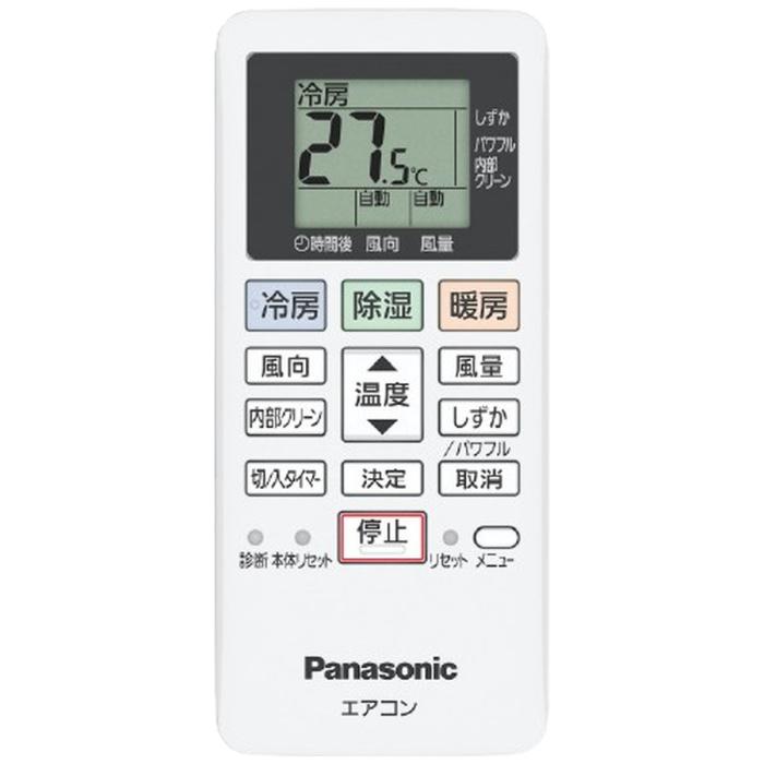Panasonic パナソニック ルームエアコン Eolia エオリア CS-226DFL-W 2.2kW 主に6畳用 2026年モデル Fシリーズ 軒先配送のみ 商品画像5：ライフマーケット