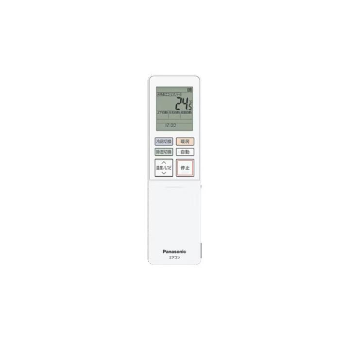 Panasonic パナソニック ルームエアコン Eolia エオリア CS-286DEX-W 2.8kw 主に10畳用 ナノイーX 2026年モデル EXシリーズ 軒先配送のみ 商品画像5：ライフマーケット
