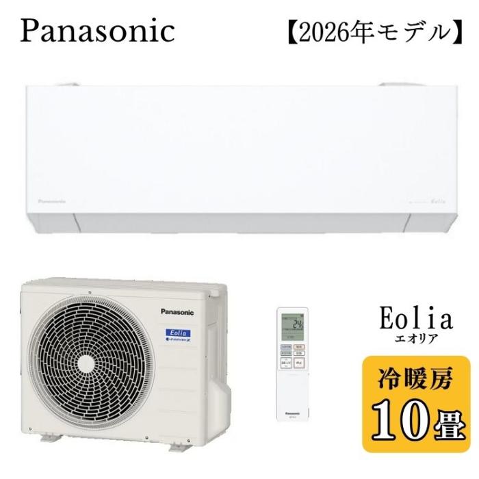 Panasonic パナソニック ルームエアコン Eolia エオリア CS-286DEX-W 2.8kw ･･･