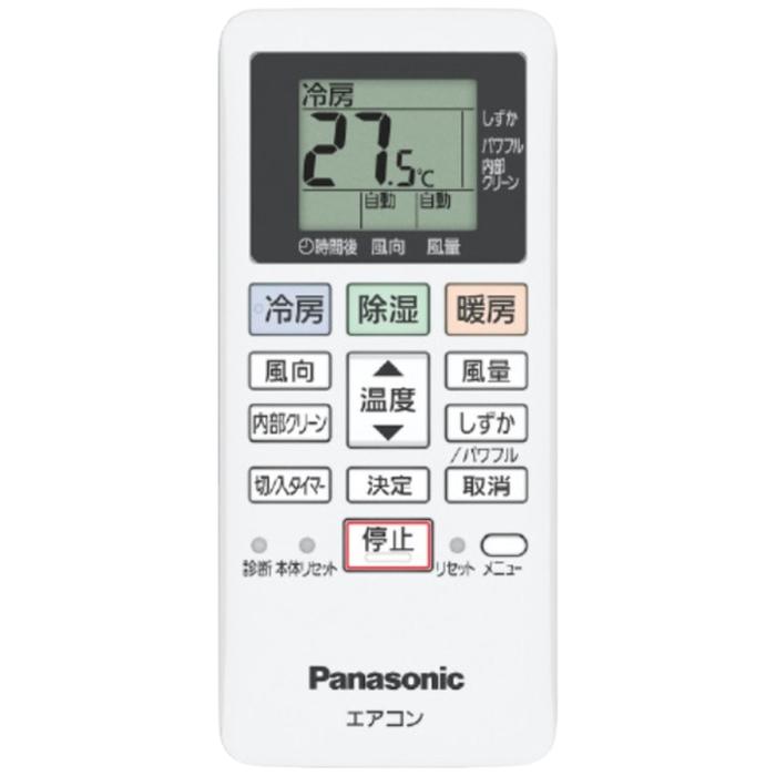 Panasonic パナソニック ルームエアコン Eolia エオリア CS-286DFL-W 2.8kW 主に10畳用 インバーター冷暖房除湿タイプ 軒先配送のみ 商品画像5：ライフマーケット