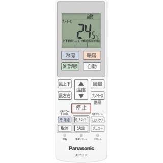 Panasonic パナソニック ルームエアコン Eolia エオリア CS-286DJR-W