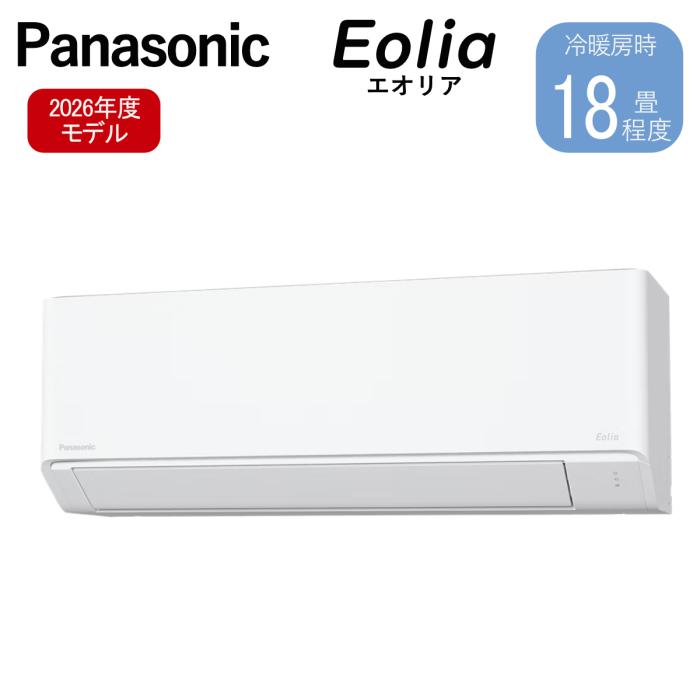 北海道・沖縄・離島配送不可 パナソニック Panasonic ルームエアコン Eolia エオリア CS-566DFL2-W 冷暖房18畳程度 単相200V 軒先配送のみ 商品画像2：ライフマーケット