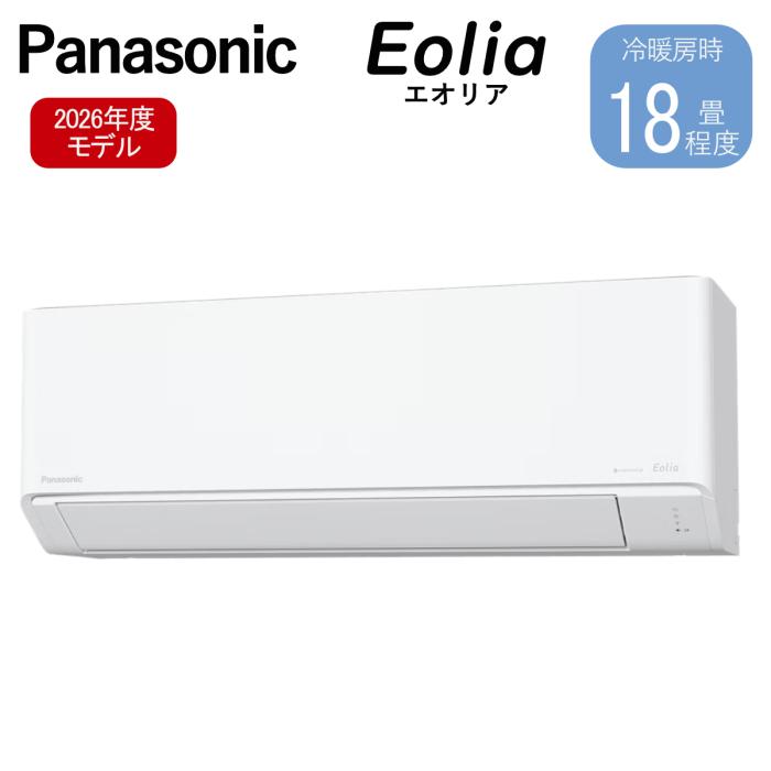 北海道・沖縄・離島地域配送不可 Panasonic パナソニック ルームエアコン Eolia エオリア CS-566DJ2-W 5.6kw 主に18畳用 2026年モデル 軒先配送のみ 商品画像2：ライフマーケット