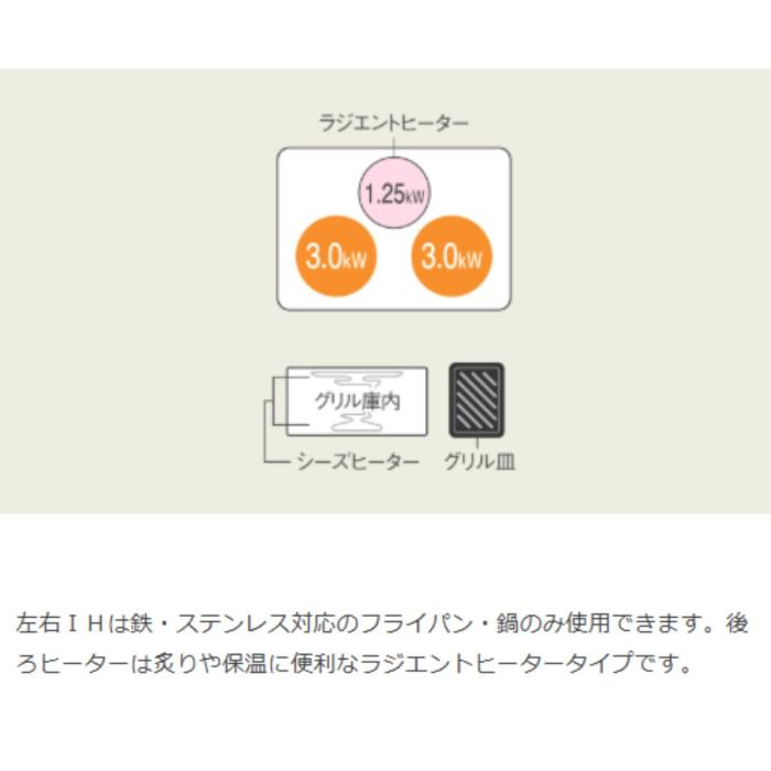 Panasonic パナソニック IHクッキングヒーター KZ-J1H6AST Jシリーズ ビルトインタイプ 単相200V 幅60cm シルバー/グレー 商品画像4：ライフマーケット