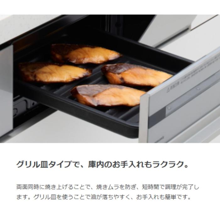Panasonic パナソニック IHクッキングヒーター KZ-N1H6AS Nシリーズ ビルトインタイプ 単相200V 2口IH+ラジエント 鉄・ステンレス対応 幅60cm ブラック/グレー 商品画像2：ライフマーケット