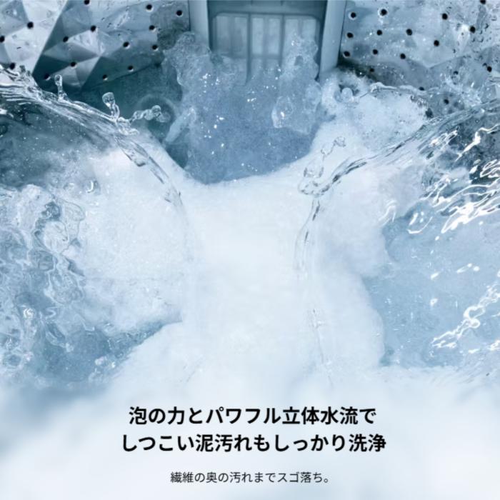 北海道・沖縄・離島配送不可 パナソニック Panasonic NA-FA7H6-C 全自動洗濯機 スゴ落ち泡洗浄 洗濯･脱水容量7kg ナチュラルベージュ 商品画像2：ライフマーケット