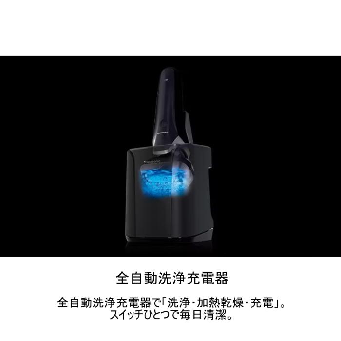 パナソニック Panasonic メンズシェーバー ES-L382W-N ラムダッシュ 3枚刃 充電式 ブラウンゴールド 商品画像6：ライフマーケット