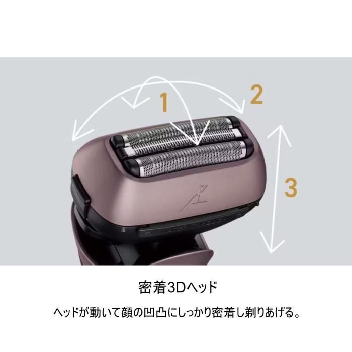 パナソニック Panasonic メンズシェーバー ES-L362W-A  ラムダッシュ 3枚刃 充電式 ティールブルー 商品画像5：ライフマーケット