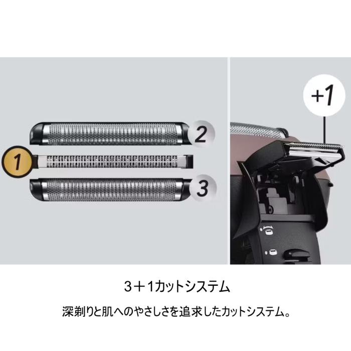 パナソニック Panasonic メンズシェーバー ES-L362D-S  ラムダッシュ 3枚刃 充電･交流式 シャンパンシルバー 商品画像2：ライフマーケット