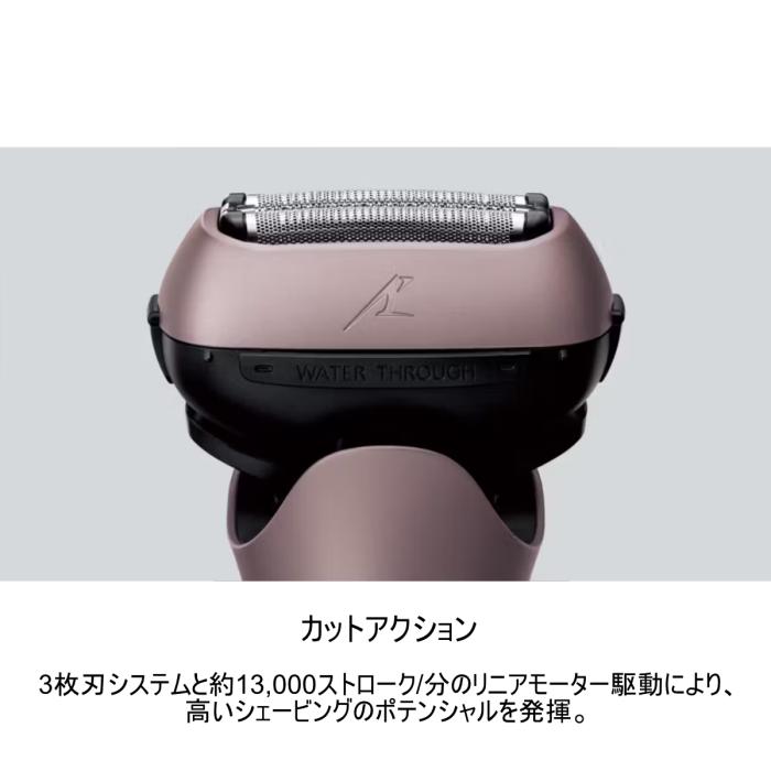 パナソニック Panasonic メンズシェーバー ES-L362D-S  ラムダッシュ 3枚刃 充電･交流式 シャンパンシルバー 商品画像4：ライフマーケット