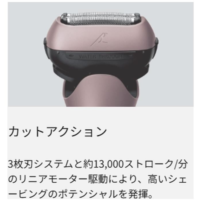 Panasonic パナソニック ラムダッシュ 3枚刃 ES-L342W-K シェーバー 高速リニアモーター駆動 充電式 ブラック 商品画像4：ライフマーケット