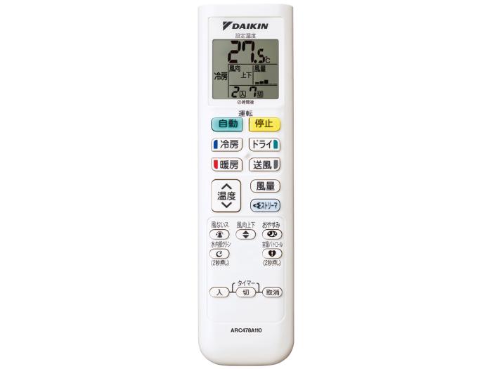 ダイキン DAIKIN ルームエアコンS284ATES-W 2024年モデル 冷暖房10畳程度 Eシリーズ 単相100V 15A 2.8kW ホワイト 商品画像4：ライフマーケット
