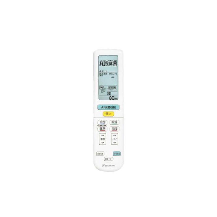 ダイキン DAIKIN ルームエアコンうるさらX S716ATRP-W 2026年モデル 主に23畳程度 7.1kW 単相200V ホワイト 軒先配送のみ 沖縄・離島配送不可  商品画像4：ライフマーケット