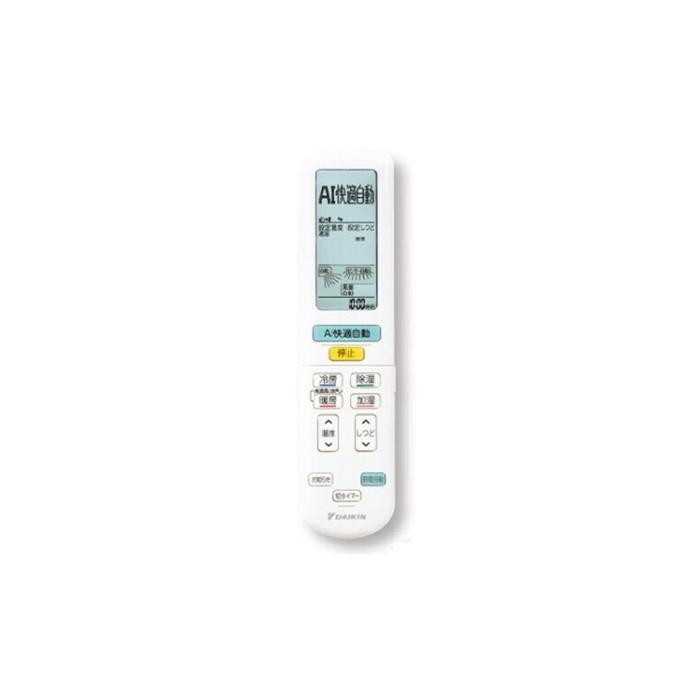 ダイキン DAIKIN ルームエアコン うるさらX S636ATRP-W 2026年モデル 主に20畳程度 6.3kW 単相200V RXシリーズ 軒先配送のみ 沖縄・離島配送不可  商品画像4：ライフマーケット