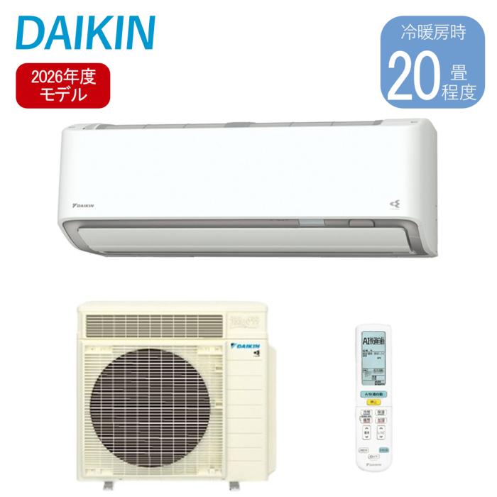 ダイキン DAIKIN ルームエアコン うるさらX S636ATRP-W 2026年モデル 主に20･･･