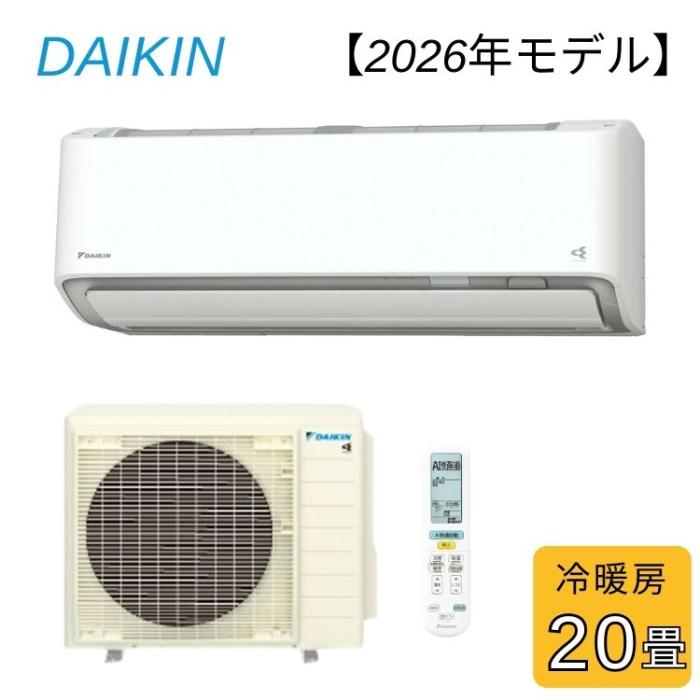 ダイキン DAIKIN ルームエアコン S636ATAP-W AXシリーズ 2026年モデル 主に20･･･