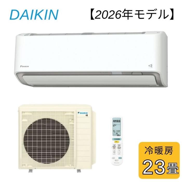 ダイキン DAIKIN ルームエアコン S716ATAP-W AXシリーズ 2026年モデル 主に23･･･