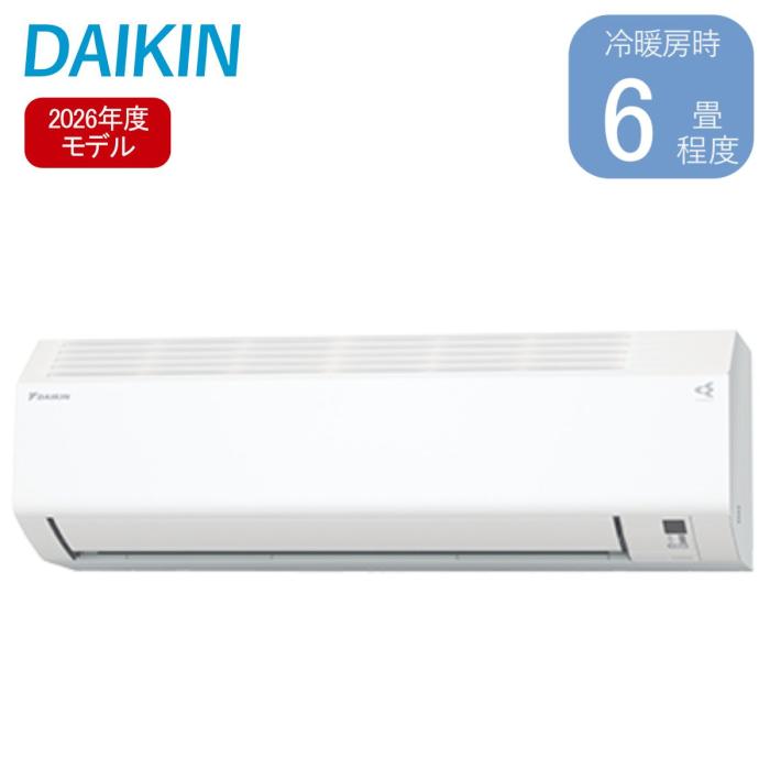 ダイキン DAIKIN ルームエアコン S226ATES-W 主に6畳程度 2026年モデル 2.2kW Eシリーズ 軒先配送のみ 商品画像2：ライフマーケット