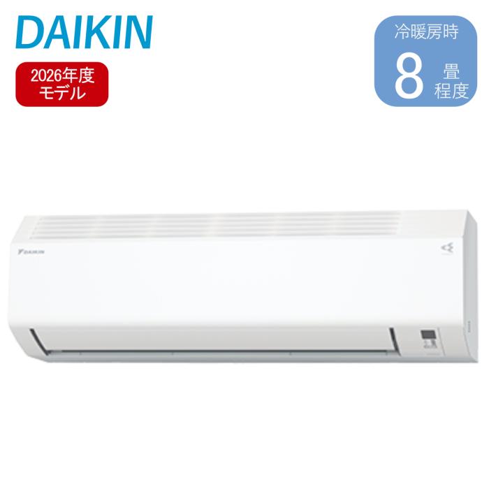 ダイキン DAIKIN ルームエアコン S256ATES-W 冷暖房8畳程度 2026年モデル 2.5kW Eシリーズ 軒先配送のみ 商品画像2：ライフマーケット