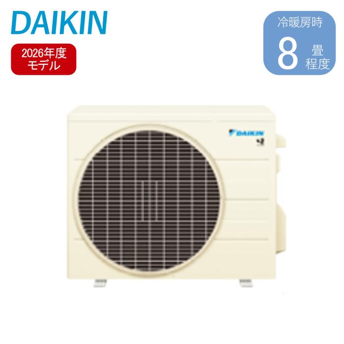 ダイキン DAIKIN ルームエアコン S256ATES-W 冷暖房8畳程度 2026年モデル 2.5kW Eシリーズ 軒先配送のみ 商品画像3：ライフマーケット